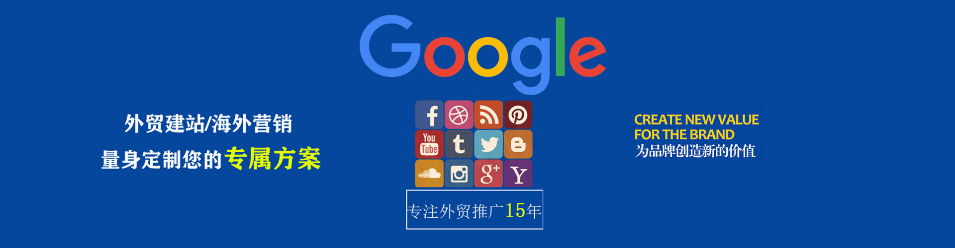 马鞍山sem运营