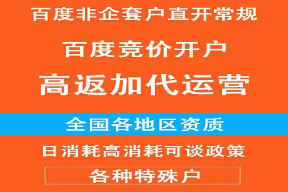 百度推广平台案例精选：揭秘热门广告策略