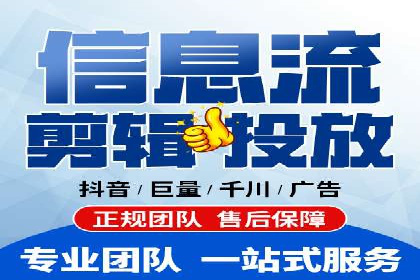 快手信息流内容创作指南