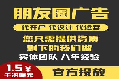 行业案例分享：信息流代运营的创意与执行